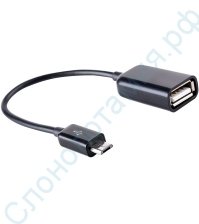 Micro USB OTG кабель