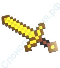 Золотой меч Майнкрафт
