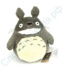 Мягкая игрушка Тоторо (Totoro) 50 см