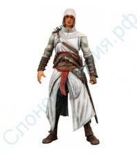 Фигурка Assassin's Creed Altair (Ассасин Крид Альтаир)